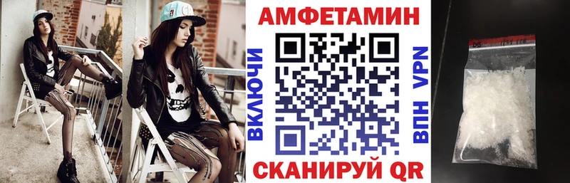 Amphetamine VHQ  магазин продажи   Стародуб 