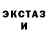 Экстази Cube Fazil Ahmedov