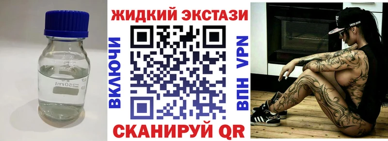 где купить   Стародуб  OMG ссылка  БУТИРАТ GHB 