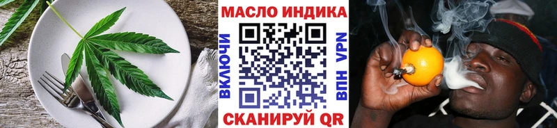 hydra ссылки  Стародуб  Canna-Cookies марихуана  наркотики 