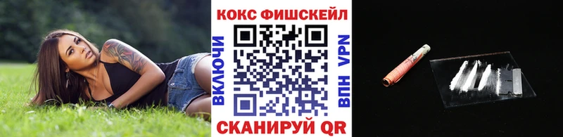 Cocaine VHQ  Стародуб 
