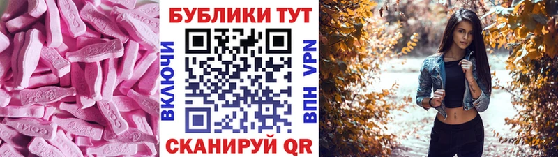 ЭКСТАЗИ 99%  Стародуб 