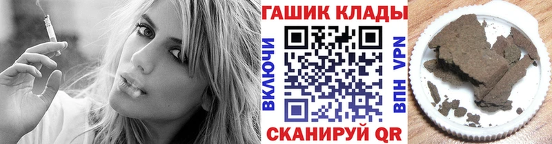 ГАШ индика сатива  маркетплейс наркотические препараты  Стародуб  ОМГ ОМГ рабочий сайт 