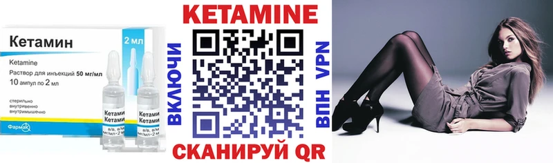 мега ссылки  Стародуб  КЕТАМИН ketamine 