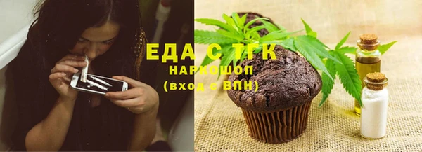 ПСИЛОЦИБИНОВЫЕ ГРИБЫ Алзамай