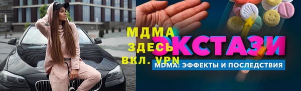 ПСИЛОЦИБИНОВЫЕ ГРИБЫ Алзамай