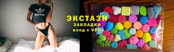 ПСИЛОЦИБИНОВЫЕ ГРИБЫ Алзамай