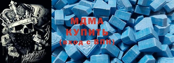 молекула духа Алексин