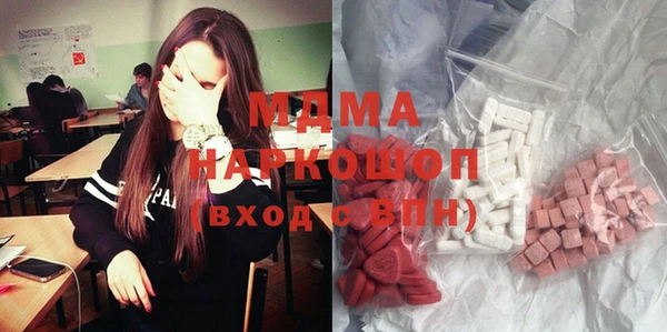 молекула духа Алексин