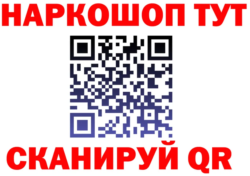 Бутират BDO tor shop MEGA Стародуб