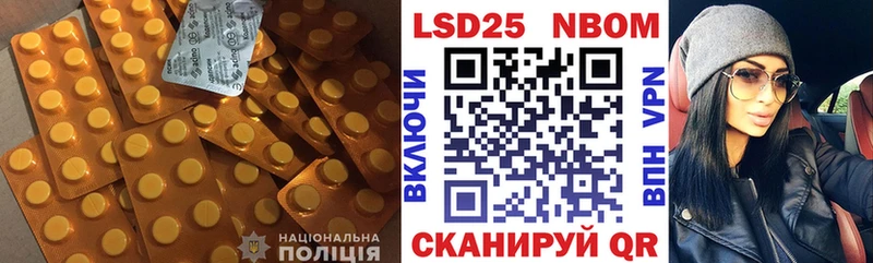 ЛСД экстази кислота Стародуб