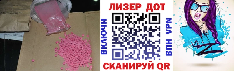 купить наркотики цена  Стародуб  ЛСД экстази ecstasy 