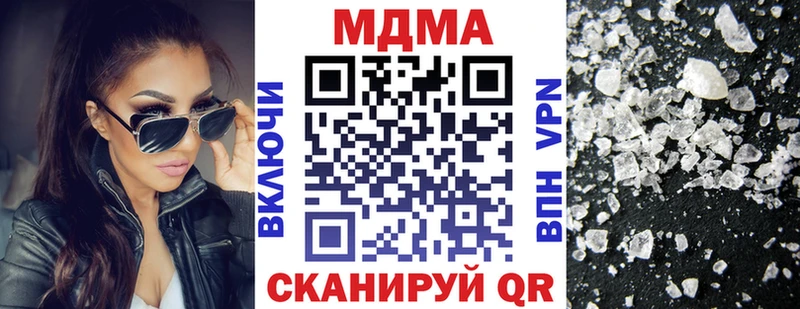 гидра как зайти  продажа наркотиков  Стародуб  МДМА Molly 